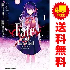 Fate関連作品 全106巻 まとめ売り - メルカリ