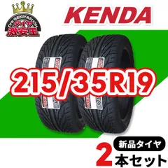 2025年最新】215/35R19の人気アイテム - メルカリ 2025年最新】215/35R19の人気アイテム - メルカリ