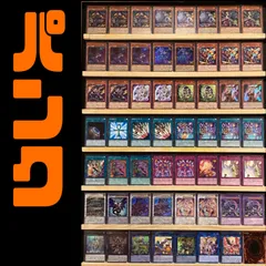 遊戯王　セアミン　３枚　ディアノート　25th　クオシク　まとめ売り 遊戯王 No-P.U.N.K.セアミン 25th クオシク - メルカリ