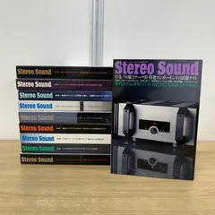 Stereo Sound別冊ステレオサウンド　セレクトコンポシリーズ7 Stereo Sound別冊ステレオサウンド セレクトコンポシリーズ7
