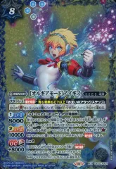 Amazon.co.jp: バトルスピリッツ ［オルギアモード］アイギス