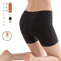 ゴルフ インナーパンツ 無地 白 ホワイト 黒 ブラック レディース 通気性 伸縮性 ペチパンツ ペチコート レギンス ショートレギンス 3分丈パンツ 透け防止 アンダーウェア スパッツ ペチパン タ xzjhqxx#