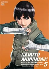 NARUTO ナルト 疾風伝 忍界大戦・彼方からの攻撃者 5【アニメ 中古 DVD】レンタル落ち