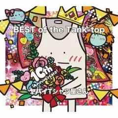 初回限定盤 ヤバイTシャツ屋さん CD 3枚セット 2025年最新】CD 初回限定盤 ヤバイTシャツ屋さんの人気アイテム