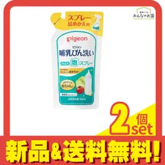 ピジョン 哺乳びん洗い かんたん泡スプレー 250mL (詰め替え用) 2個セット まとめ売り