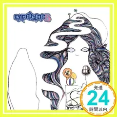 Cafe’dge(5) [CD] オムニバス、 ルイ・ベガ・フィーチャリング・アナネ、 ダザイ・ユリ・セクステット、 スペクトラム、 プラント・ライフ、 アンプ・フィドラー、 ニコラ・クレイマー、 ツー・バンクス・オブ・フォー、 サウンド・プロバイダ_02