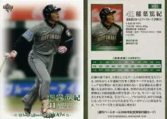 2025年最新】稲葉篤紀の人気アイテム - メルカリ