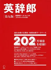 2024年最新】英辞郎の人気アイテム - メルカリ