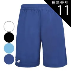 種類11:シアンブルー(4124)/10-12(140cm) バボラ(Babolat) 2024 ジュニア(ボーイズ) PLAY プレー ゲームショートパンツ 3BP2061(24y8mテニス用ゲームウェア)【メール便発送】(300019943)