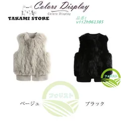 毛皮ベスト ファーベスト レディース アウター ジャケット 毛皮コート ふわふわ 切り替え フェイクファーモコモコ ラシャ 防寒 暖かい ファー  vii2h961385