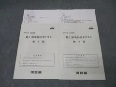 2025年最新】駿台 の人気アイテム - メルカリ