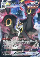 ブラッキー　CSR　Ｐ10 2025年最新】ポケカ ブラッキー csrの人気アイテム - メルカリ