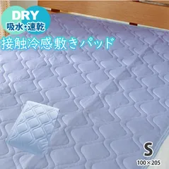 Vitamag 敷マット大中2枚組セット ゼロ磁場無痛健康