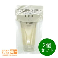 2個セット  資生堂　エリクシール シュペリエル スムースジェルウォッシュ 洗顔料 105g 送料無料