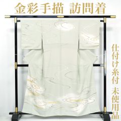 【リサイクル】 訪問着 【未使用品】 仕付け糸付き 手描き 金彩 本金 流水に桜 丈161 裄67 正絹 _ フォーマル 礼装 セミフォーマル お呼ばれ 高級 逸品 入学式 卒業式 お正月 お茶会  春 秋 冬 付け下げ 附下 仕立て上がり hm0825ne