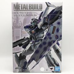 【中古】未開封 バンダイ 機動戦士ガンダム 逆襲のシャア ベルトーチカ･チルドレン METAL BUILD RX-93-ν2 Hi-νガンダム[17]