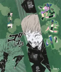 【中古】シール・ステッカー 狗巻棘 「呪術廻戦 アテンションステッカーコレクション」 ジャンプ春コレ!!フェア