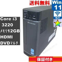 Lenovo - ★美品★Lenovo H520S デスクトップPC 9年前のパソコン！Lenovo H520S！CPU、SSD、メモリ、グラボを