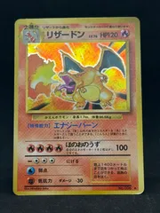 2025年最新】かえんリザードンの人気アイテム - メルカリ