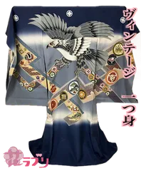 MB1151NBGY　≪花ラブリ≫　リユース　リサイクル　一つ身着物　宮参り着　七五三　0～３歳　男の子　男児　初着　グレー　くすみカラー　紺青色系～瑠璃紺色系　五つ紋　丸に角立四ツ目紋　鷹　青海波　亀甲　縁起柄　熨斗目　赤ちゃん　産着　和柄　和服　和風