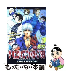 2023年最新】キングオブファイターズ 99の人気アイテム - メルカリ
