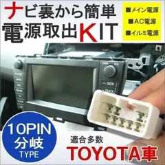 2026年最新】ハリアー30 オーディオの人気アイテム - メルカリ