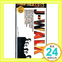 2024年最新】CD J-WALK JAYの人気アイテム - メルカリ