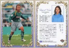 【中古】BBM 90 [レジェンドヴィーナス] ： 川上直子[サッカー]