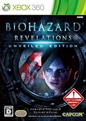 【中古】バイオハザード リベレーションズ アンベールド エディション - Xbox360 khxv5rg