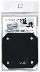 Item thumbnail for item f3a22d22-5a4e-425e-8f0d-e53b22c6df3e