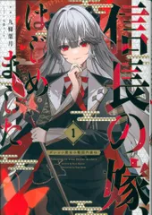 アートパネル　寺山修司風 アートパネル 寺山修司風