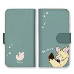 iPhone14Pro ケース 手帳型 アイフォン14 プロ スマホケース フェネック 狐 キツネ きつね 動物 アニマル イラスト 可愛い 肉球 カラー04