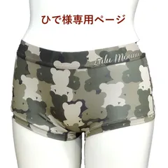 ひで様専用ページ ボクサーショーツ メンズ＆レディース M Lサイズ