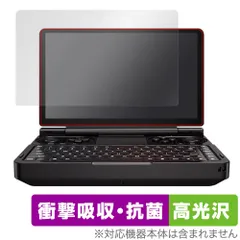 2024年最新】gpd win 3の人気アイテム - メルカリ