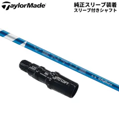 値下げフジクラ VENTUS BLUE ベンタス ブルー 6X テーラースリーブ