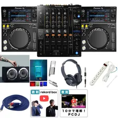 2025年最新】pioneer djm 700の人気アイテム - メルカリ 2025年最新】pioneer djm 700の人気アイテム - メルカリ