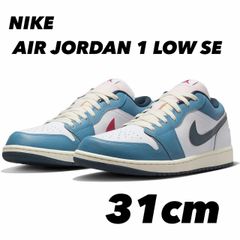 NIKE AIR JORDAN 1 LOW SE ナイキ エア ジョーダン 1 ロー SE ホワイト/エーゲストーム/ペールアイボリー/ネイビー HM3711-144 31cm