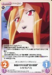 2025年最新】オーバーロードイビルアイの人気アイテム - メルカリ