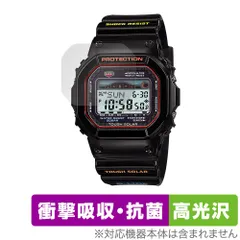 送料無料G-SHOCKGWX5600BG-LIDE電波ソーラー中古2次電池交換済