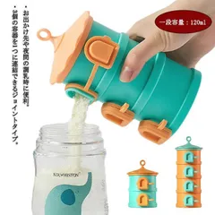 新品 赤ちゃん 携帯用 哺乳びん用 4段セット 粉ミルク容器 調乳ケース キッズ ベビー用品 ミルカー ベビー ミルクケース 3段セット ミルクボックス ミルク容器 離乳食保存容器 調乳ケース 粉ミルク容器 kkkywtのサムネイル