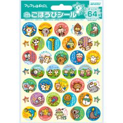 【数量限定】ビバリー シール フレフレ日和 ごほうびシール 10セット SL-143A