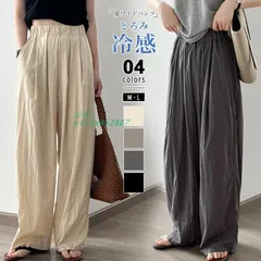 ワイドパンツ レディース 夏 涼しい 涼感 冷感 ワイド タック入り パンツ パン ボゆったり ポケット付き 速乾 タック 大きいサイズ ガウチョパンツ  vii5x452867