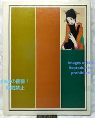 竹久夢二 現代日本美人画全集 第8巻 超大型本 1978年 Art 木村重圭 Takehisa Yumeji Complete Works of Modern Japanese Bijin-ga Vol. 8 very large book 1978 Art