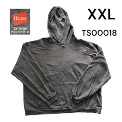 大きめ　ヘインズHanes古着無地パーカーXXLグレーフーディー　TS00018