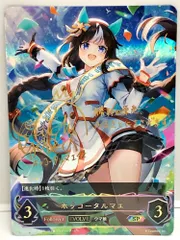 2025年最新】ホッコータルマエ シャドウバースの人気アイテム