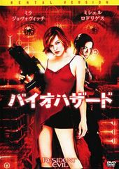 バイオレント・シット66本限定DVD 日本版特殊ジャケ VIOLENT SHIT
