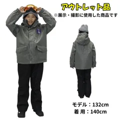 【アウトレット】　キッズ ジュニア スキーウェア 上下セット 子供用 耐水圧10000mm BNS-704 カーキグリーン 140センチ