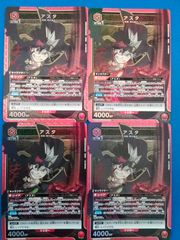 ヴァンガード ウソツキ！ゴクオーくん ゴクオー　四精織り成す清浄の盾 GCR ウソツキ!ゴクオーくん」ゴクオー【GCR】{DZ-SS04/GCR30