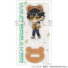 【新品・公式】WIND BREAKER アクリルスタンド(十亀 条/遊園地) 公式グッズ colleize