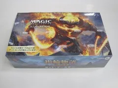 2025年最新】指輪物語 mtg 未開封の人気アイテム - メルカリ